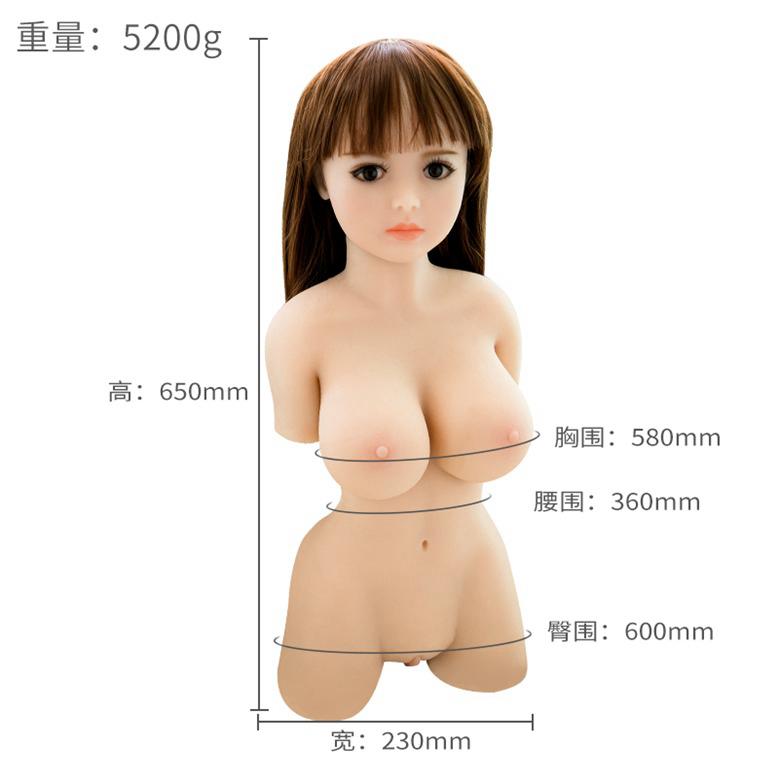 Yuna Doll